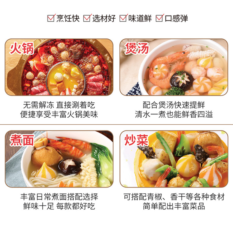 海欣火锅丸子综合套餐1655g共6包装火锅丸关东煮烧烤鱼豆腐蟹味棒
