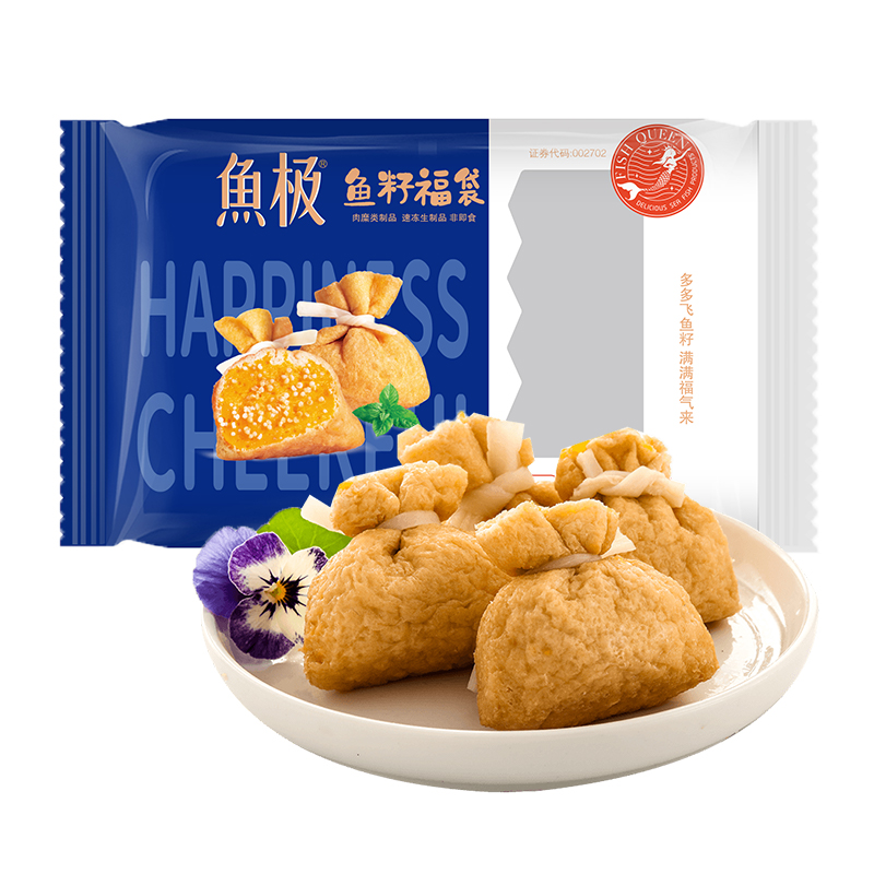 鱼极鱼籽福袋鱼子鱼籽包福包火锅关东煮串串食材蟹膏芝士宝 - 图3