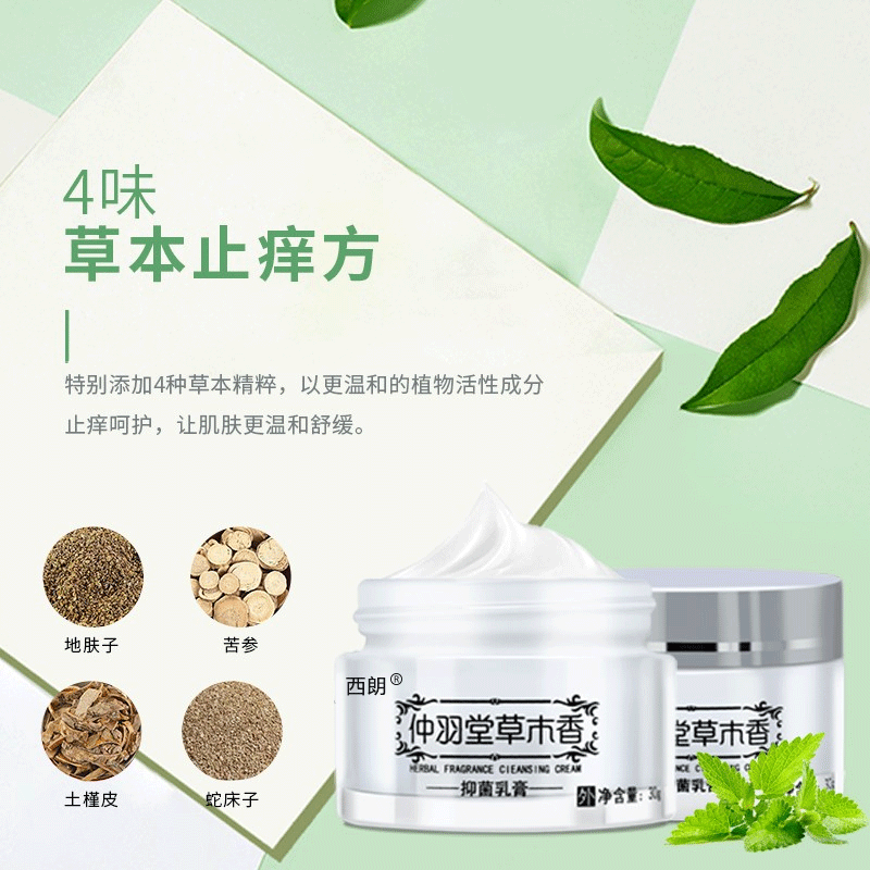 婴儿宝宝维肤膏承康护童维E软膏皮肤小孩护肤霜外用抑菌止痒乳膏-图0