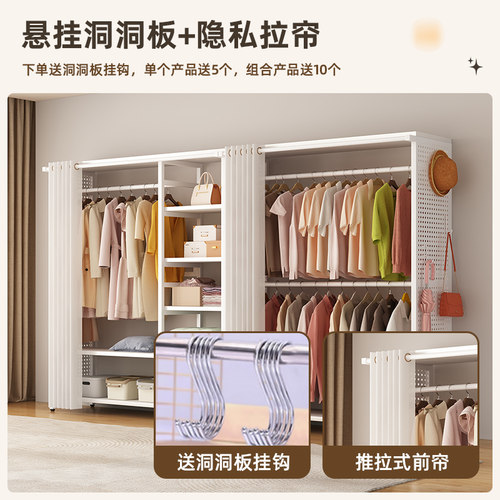 金属洞洞板衣柜家用卧室开放式衣帽架组合步入式衣帽间落地置物架 - 图1