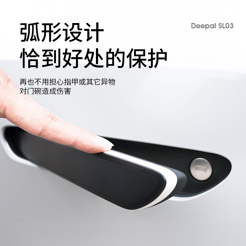 适用于26款深蓝S07/sl03车门把手配件专用改装汽车用品装饰件拉手