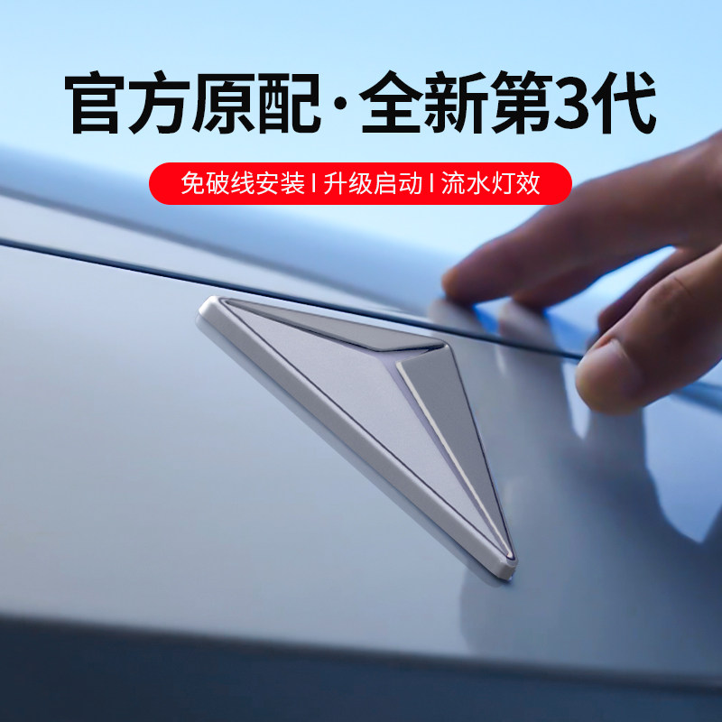 适用于深蓝S07/S05/L07/SL03动态发光车标灯改装配件专用汽车用品