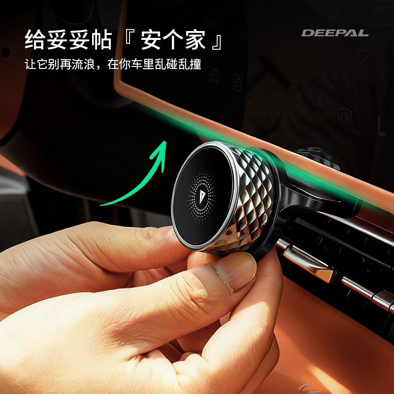 适用于26款深蓝S07/S05/SL03/L07/L06妥妥贴支架汽车用品配件,淘宝优惠券,粉丝福利购,淘宝优惠卷