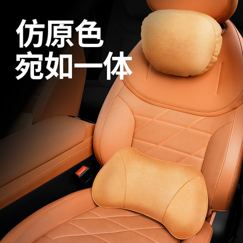 适用于26款深蓝S07/L07/L06/S05/sl03头枕腰靠颈枕汽车用品内饰 - 图0