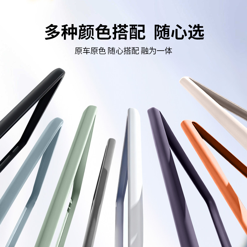 适用26款深蓝S07/S05/03/L07/L06屏幕保护套硅胶框中控用品专用