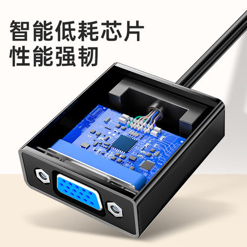 山泽HDMI转VGA VGA转HDMI线转换器电脑盒子接投影机ZH-ZZ HV2018 - 图2