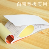 Получение Deeli Sanlian 9384 20 наборов денежных поступлений без углерода -переулочка могут быть настроены