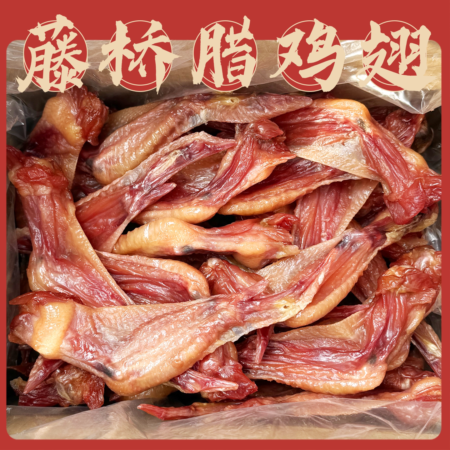 图 2