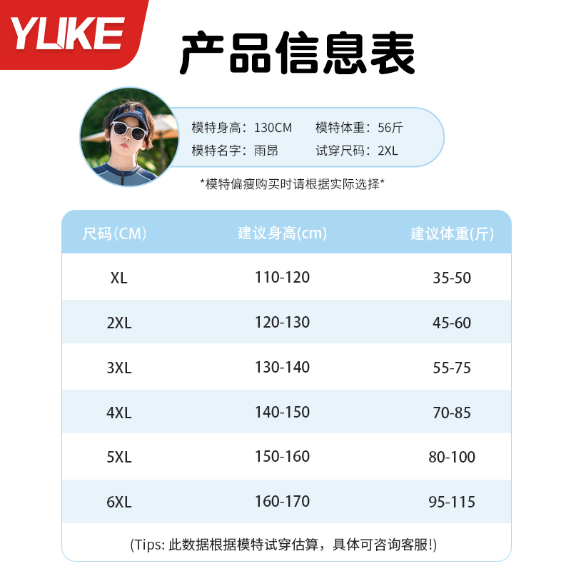 儿童泳衣男童连体中大童游泳衣2025新款夏男孩专业竞速训练泳装备