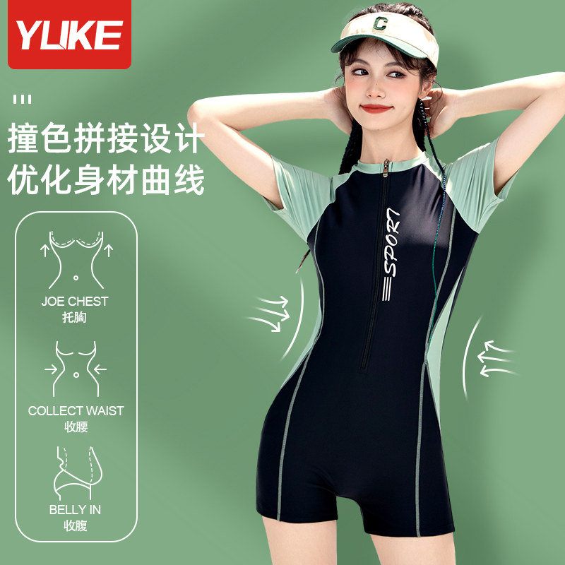 连体泳衣女士专业竞速2023新款爆款游泳馆专用显瘦保守泡温泉泳装