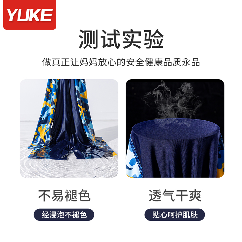 儿童泳衣男童长袖连体防晒2025新款宝宝中大童专业训练速干游泳装