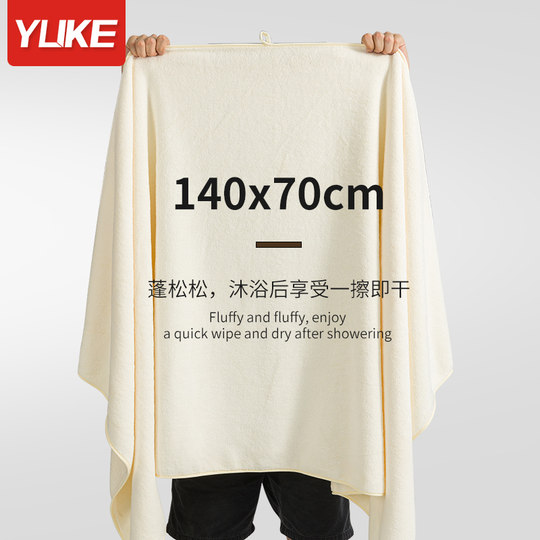 Bath towels for household A coral velvet water absorption for men and women