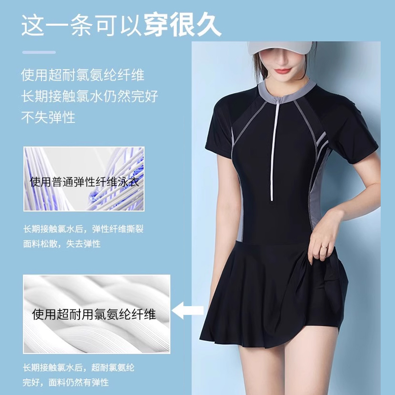 泳衣女士新款连体2024爆款性感学生保守大码泡温泉游泳馆专用泳装