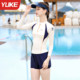 Swimsuit ແມ່ຍິງ Split ແຂນຍາວແບບອະນຸລັກຊຸດລອຍນ້ໍາມືອາຊີບ