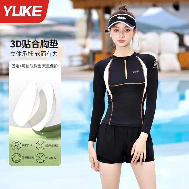 Swimsuit ແມ່ຍິງ Split ແຂນຍາວແບບອະນຸລັກຊຸດລອຍນ້ໍາມືອາຊີບ