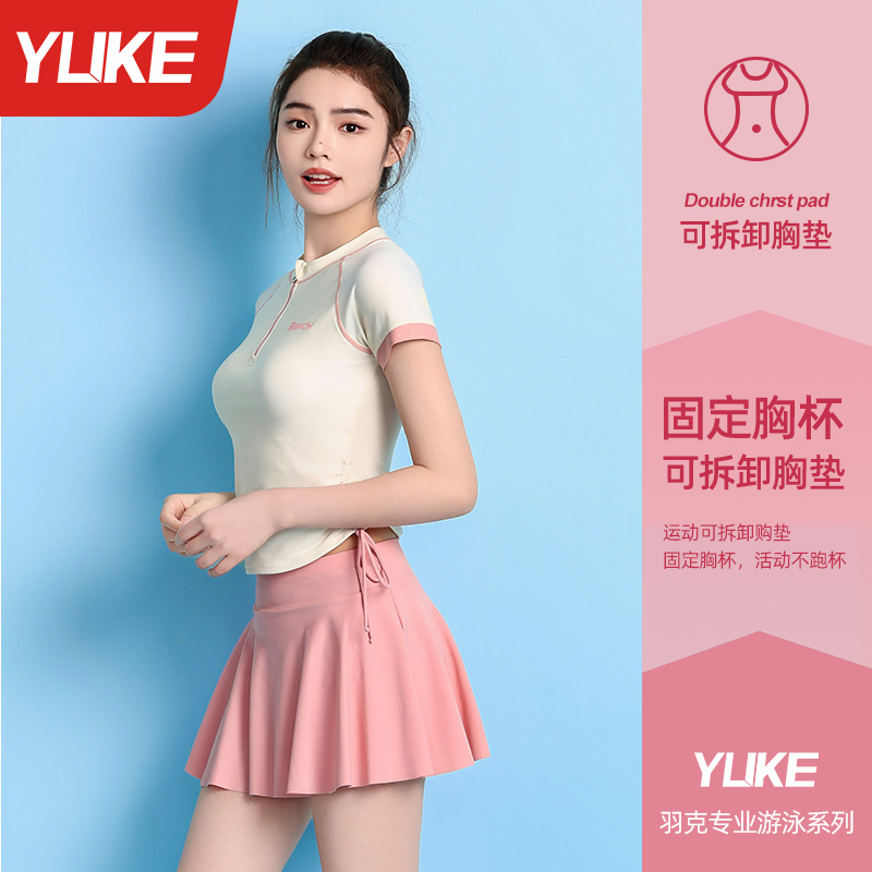泳衣女保守分体2025新款爆款遮肉显瘦高级感游泳馆专用泡温泉泳装