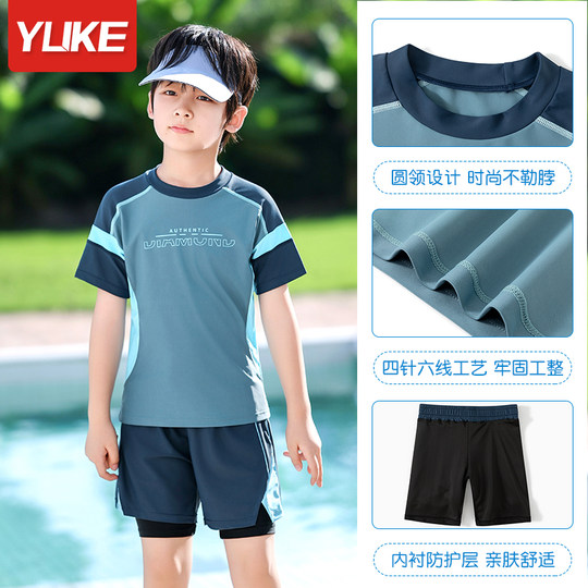 儿童泳衣男童2025新款分体游泳衣中大童男孩宝宝青少年泳裤套装冬