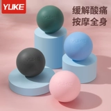 Фасция мяч мышцы релаксация массаж шарики плечо, шея и нижняя реабилитация тренировочная йога фитнес шейки матки меридиан меридиан маленький шарик