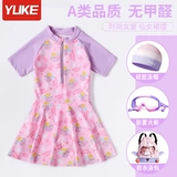 Детский летний быстросохнущий дышащий купальник, подходит для подростков, защита от солнца