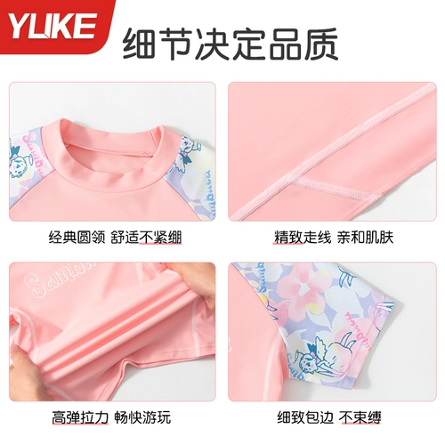 Детский летний быстросохнущий купальник, подходит для подростков, для средней школы, защита от солнца