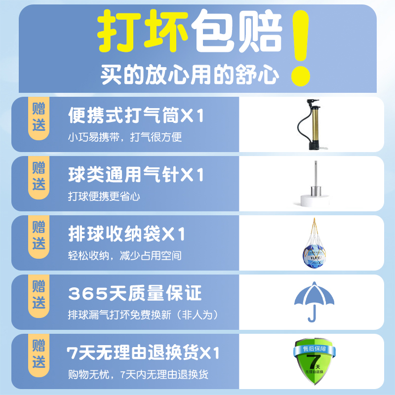 排球中考学生专用5号初中生小学生体育考试软式硬排标准比赛训练 - 图3