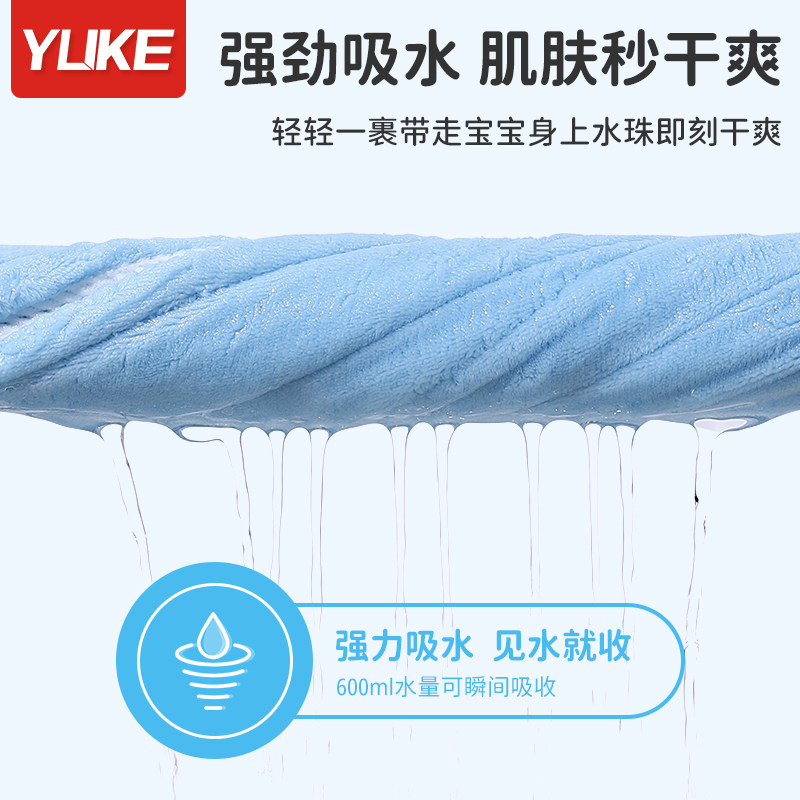  羽克浴巾/吸水巾