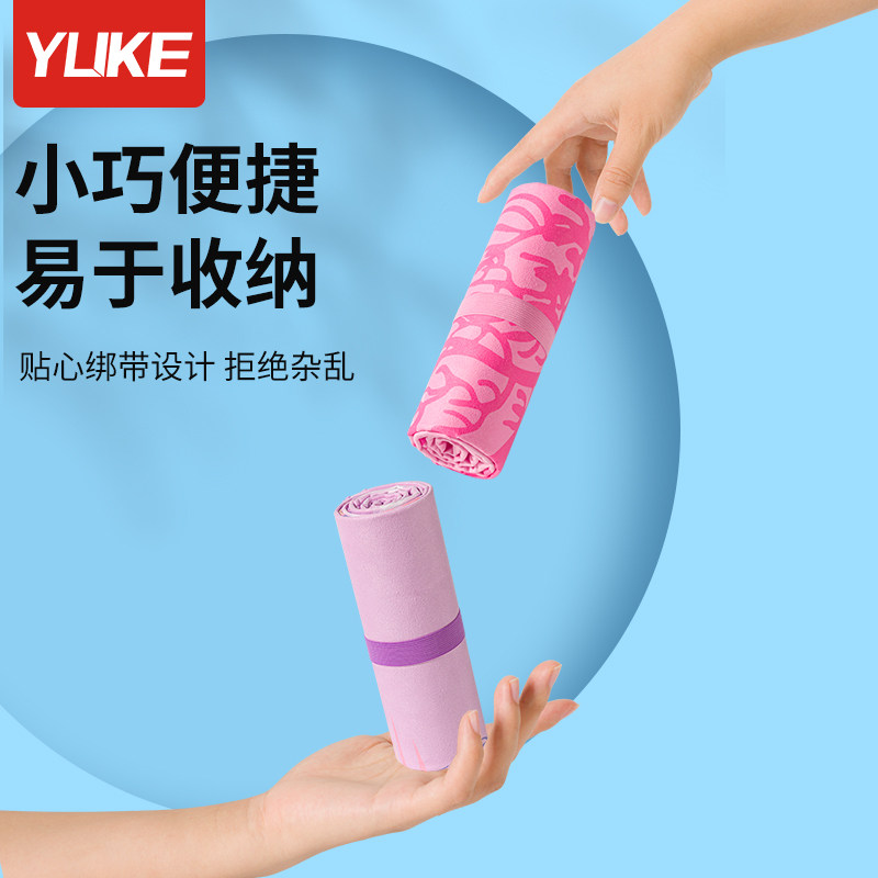 速干浴巾女游泳浴披男款吸水沙滩巾 羽克浴巾/吸水巾