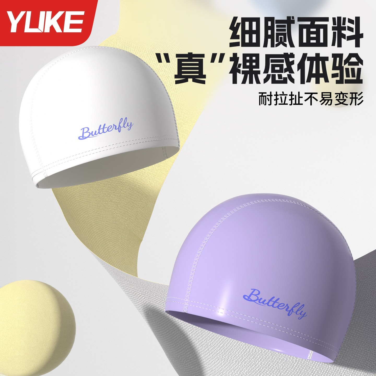 泳帽女款长发加大舒适不勒头PU帽成人高颜值专业护耳大头围游泳帽