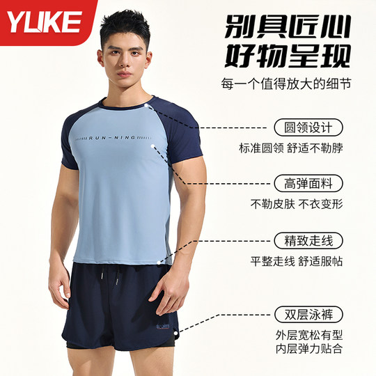 男士泳衣套装2025新款青少年速干防尴尬游泳裤成人游泳装备男全套