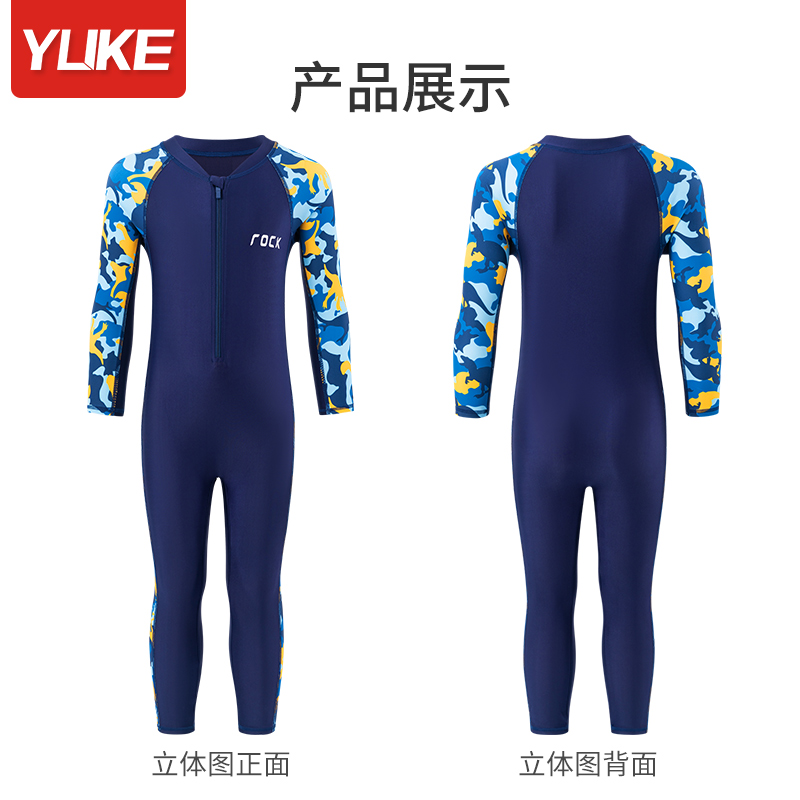 儿童泳衣男童长袖连体防晒2025新款宝宝中大童专业训练速干游泳装