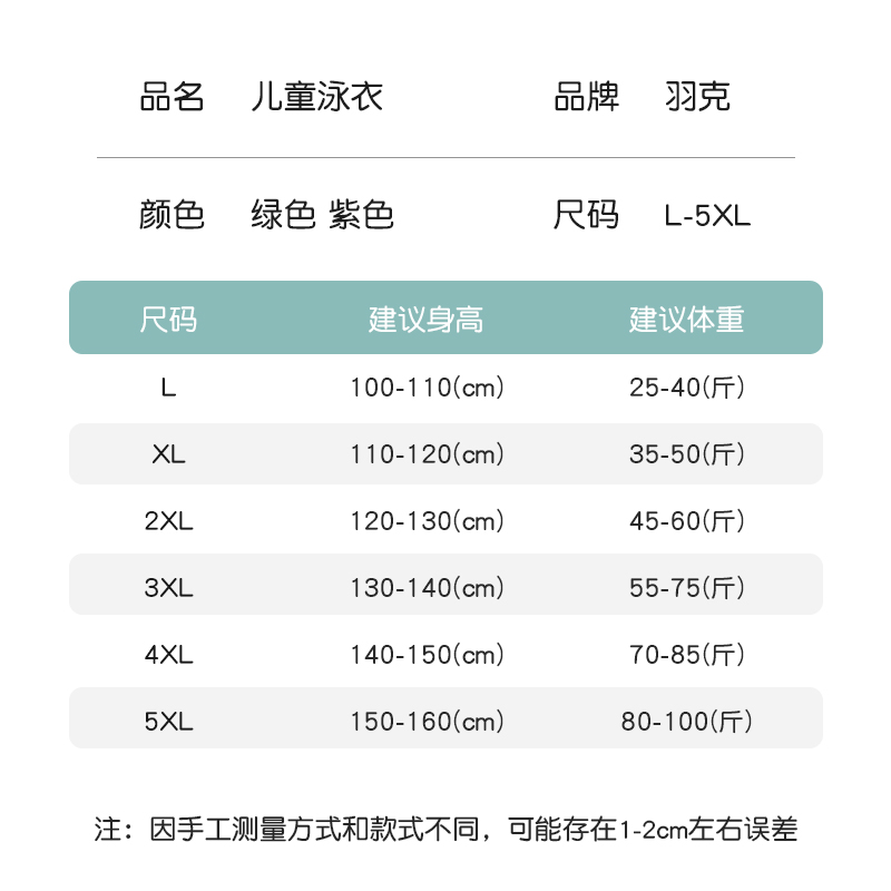 儿童泳衣女孩长袖连体防晒游泳衣2024新款女童中大童专业训练泳装 - 图3