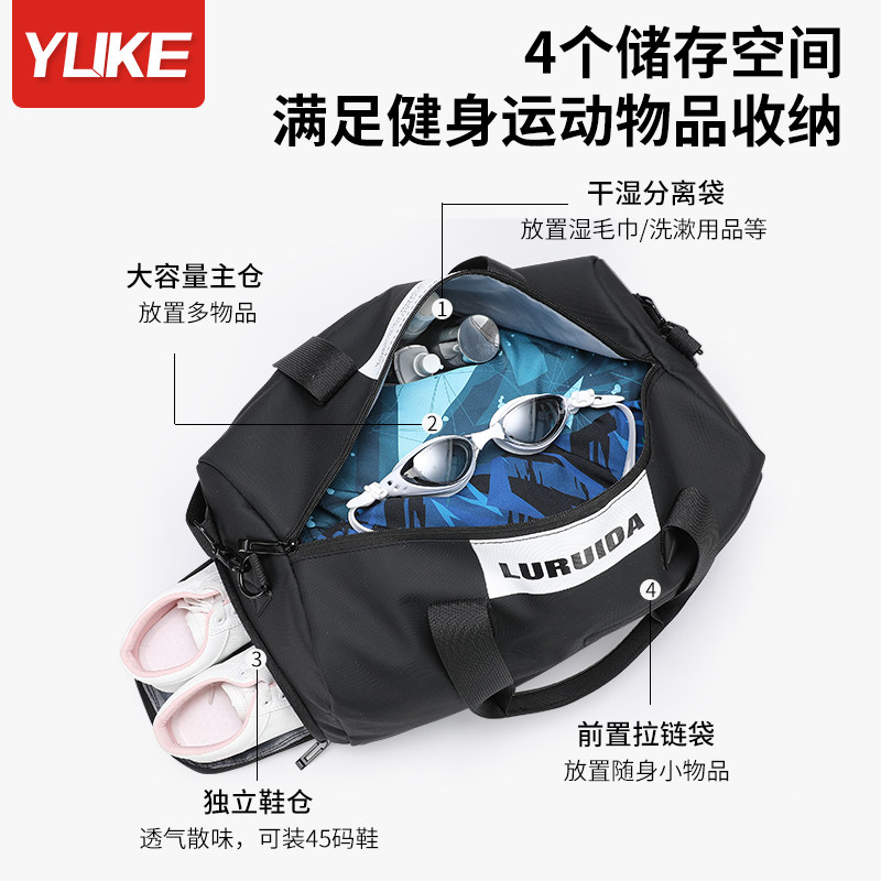 女干湿分离健身包男运动训练游泳包 羽克游泳专用包