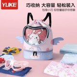 Водонепроницаемая сумка для хранения для плавания с разделителями подходит для мужчин и женщин, портативный мультяшный пляжный рюкзак