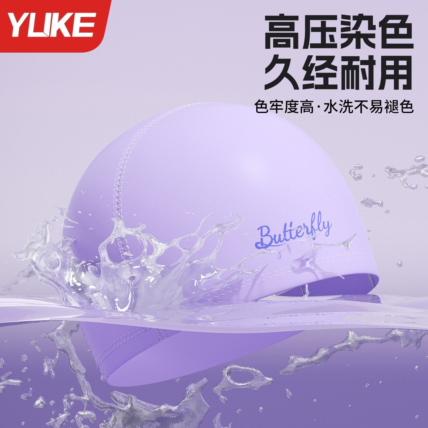 泳帽女款长发加大舒适不勒头PU帽成人高颜值专业护耳大头围游泳帽