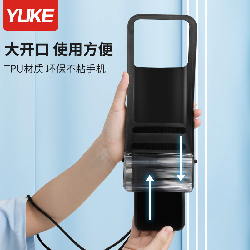  羽克更多游泳装备