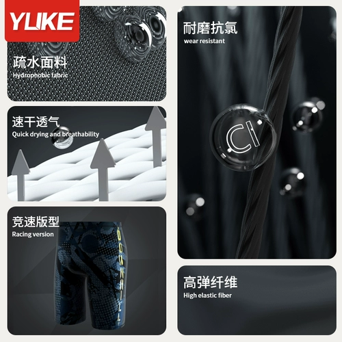 Профессиональные штаны для плавания, водонепроницаемая плавательная шапочка, комплект, снаряжение, 3 предмета, полный комплект