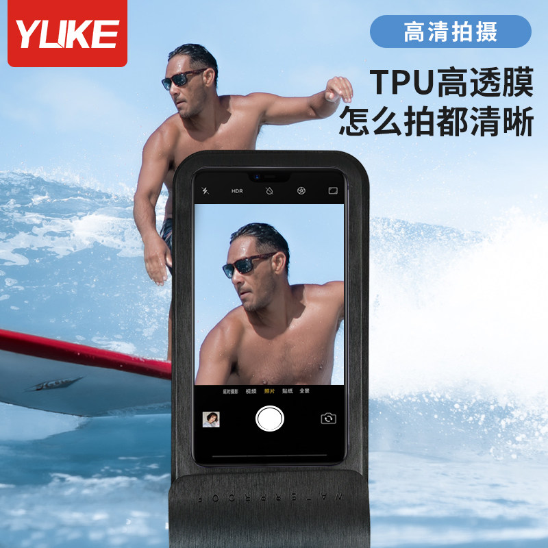  羽克更多游泳装备