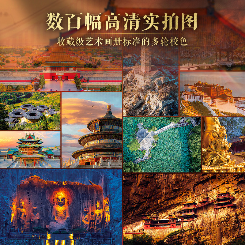 飞乐鸟2026古建日历马年台历古代建筑原创设计创意手撕定制台历,淘宝优惠券,粉丝福利购,淘宝优惠卷