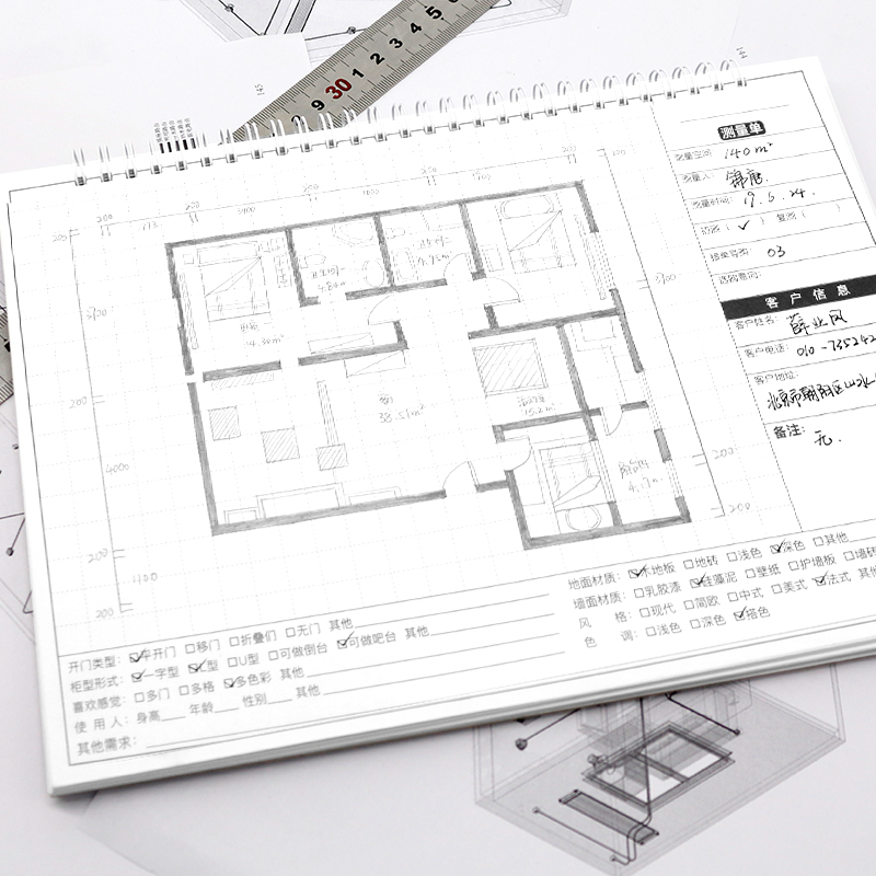 设计师量尺专用本测量本设计师笔记本室内绘图方格量尺测量网格定制专用活页装修设计全屋定制室内布局手绘创意笔记本-图0