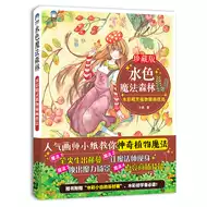 水色魔法森林推荐品牌 新人首单立减十元 21年6月 淘宝海外