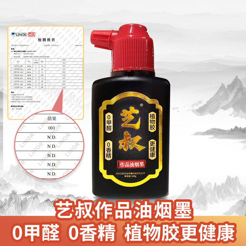 中国画白描入门全集8本套 赠画具花鸟山水人物工笔底稿白描画稿临摹画册工笔画描摹本勾线浅印工笔线稿练习零基础美术绘画教材书籍