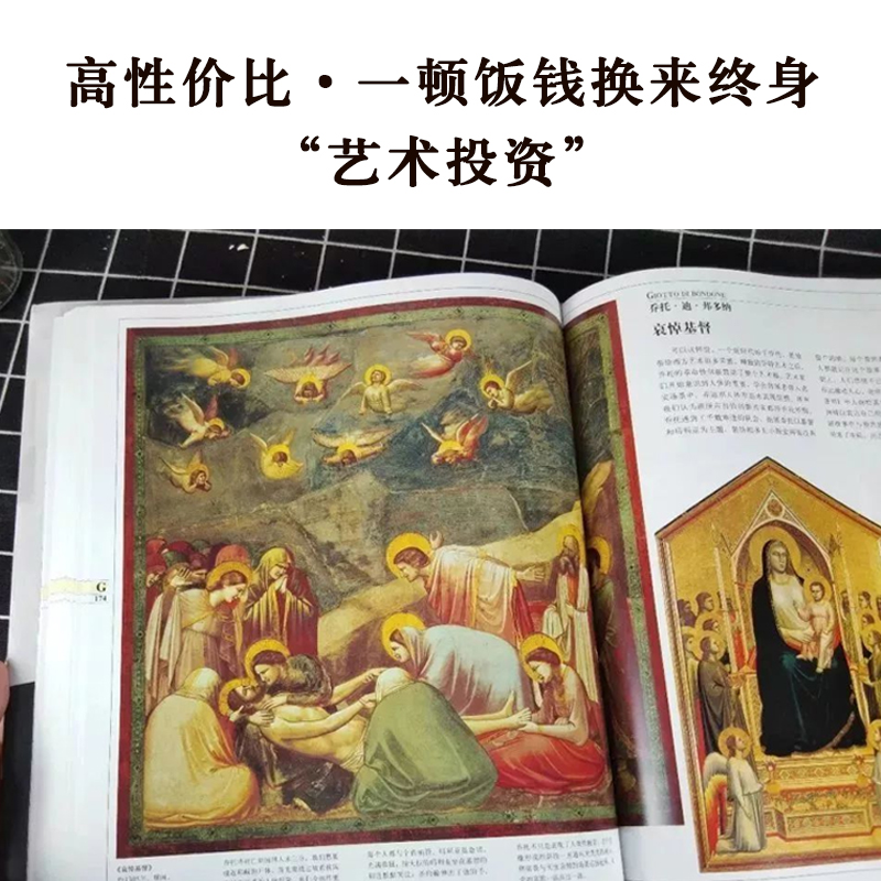 包邮DK温迪嬷嬷讲述1000幅世界名画艺术的故事  世界名画欣赏析书 艺术鉴赏类书籍 世界名画画册温迪嬷嬷讲述绘画故事书 - 图0