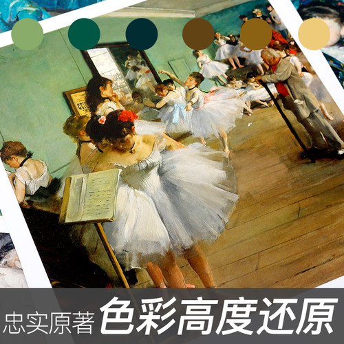 画大师 风景篇 精选16幅大师风景油画 高清原版大师作品临摹装饰图册 活页散装 梵高 莫奈 毕沙罗 美术绘画艺术画册 正能 - 图1
