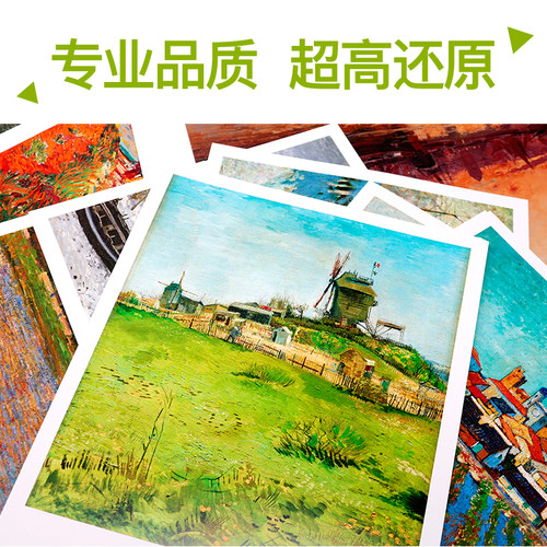 画大师 风景篇 精选16幅大师风景油画 高清原版大师作品临摹装饰图册 活页散装 梵高 莫奈 毕沙罗 美术绘画艺术画册 正能 - 图0
