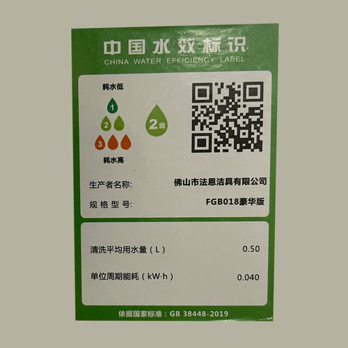 法恩莎卫浴座圈加热暖风烘干妇洗座便器智能马桶智能盖板FGB018 - 图0