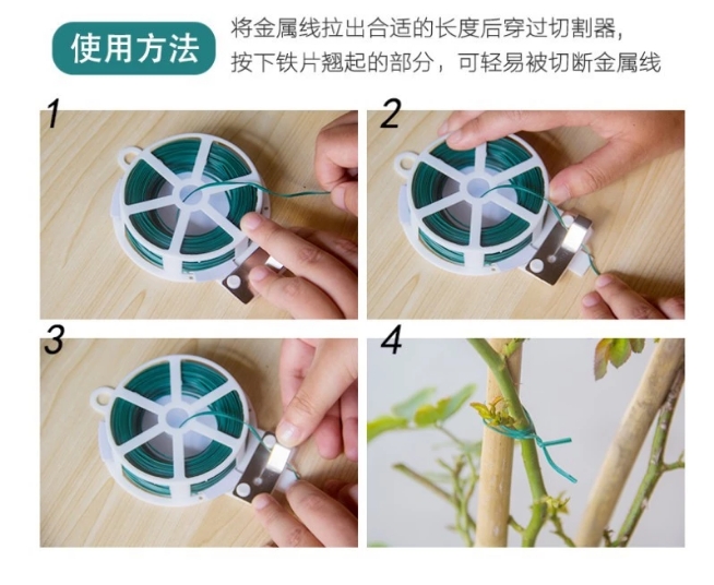 种植塑料铁丝金属扎带绑线扎绳扎线铁线园艺月季蔷薇植物固定带 - 图1