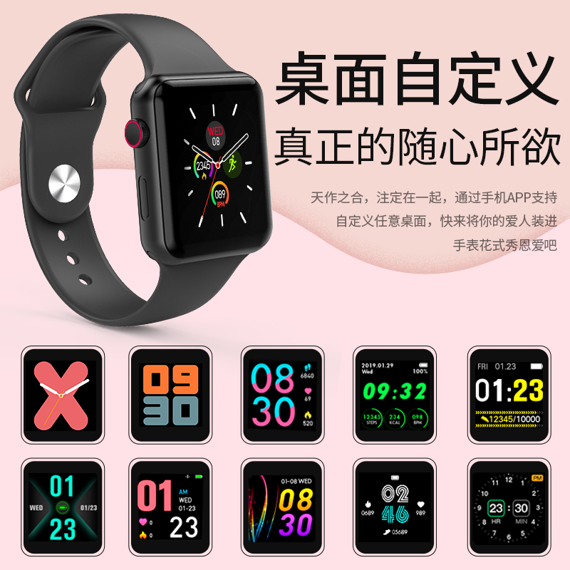 竞技者旗舰店竞技者智能手表蓝牙男女款运动手环多功能天气测心率血压监测睡眠情侣儿童学生通用小米华为5荣耀苹果2