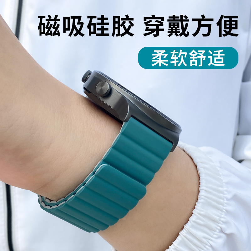 竞技者旗舰店适用华为watch3pro表带gt2硅胶磁吸gt2pro荣耀magic时尚智能运动专用手表带2e男es女新款创意46个性替换表链1