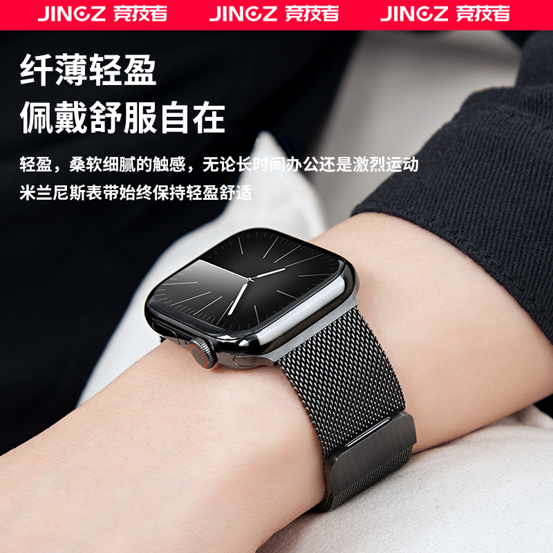 适用苹果手表iwatch表带s9编织磁吸applewatch8/7/6/SE/5代米兰尼斯金属ultra2运动透气男高级非原装不锈钢带-图0