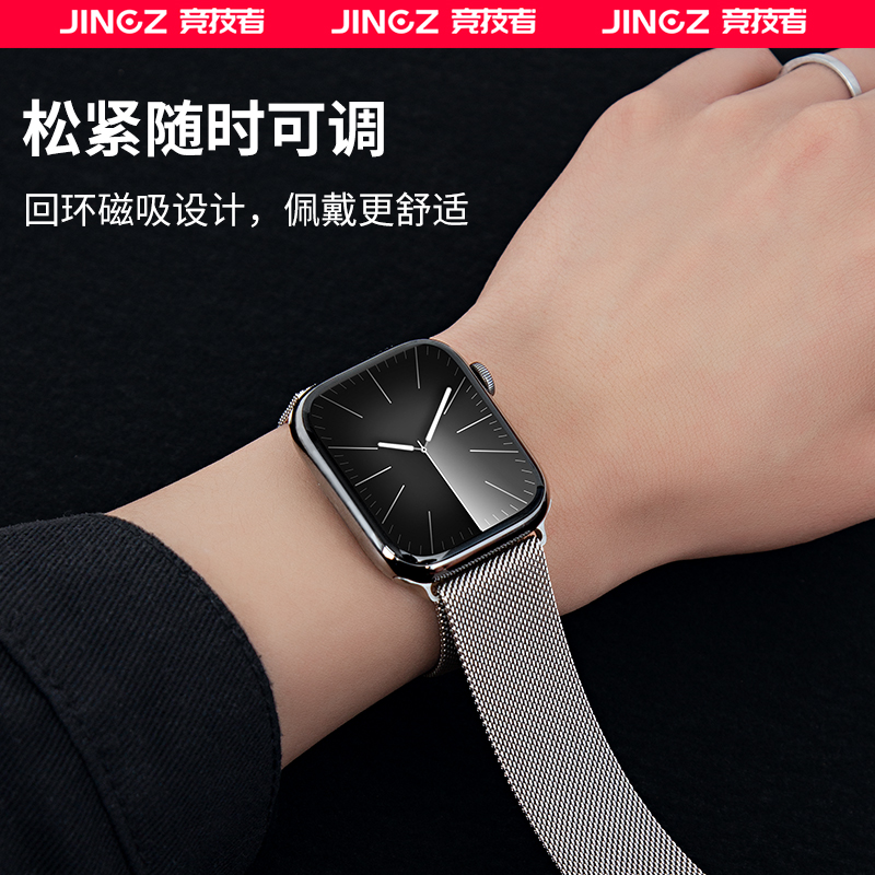 适用苹果手表iwatch表带s9编织磁吸applewatch8/7/6/SE/5代米兰尼斯金属ultra2运动透气男高级非原装不锈钢带-图2